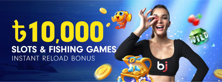 bonus